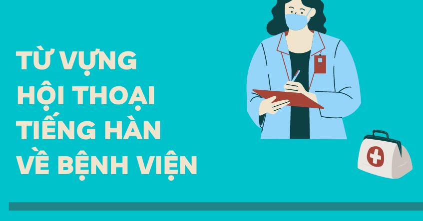 TỪ VỰNG TIẾNG HÀN VỀ BỆNH VIỆN