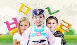 hoc tu vung tieng han theo chu de sinh hoat hang ngay e1606312828120