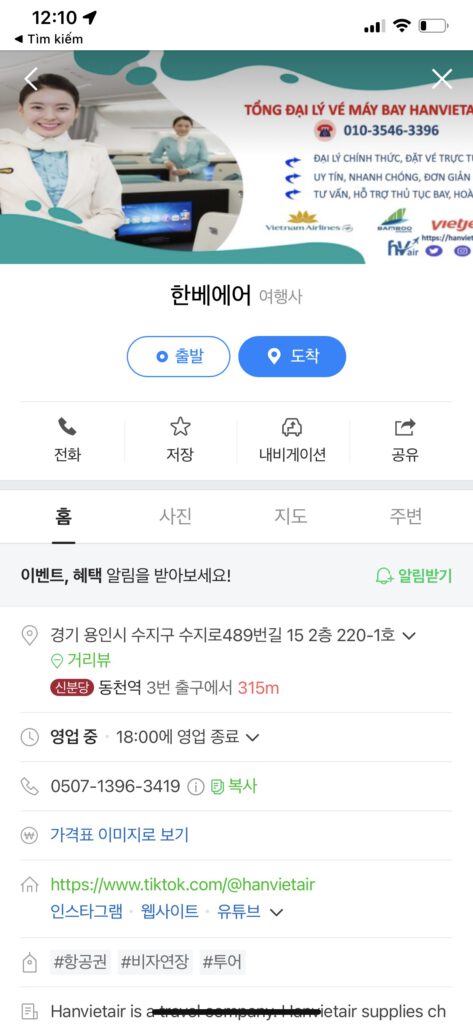 title Cach tim duong o han quoc 04