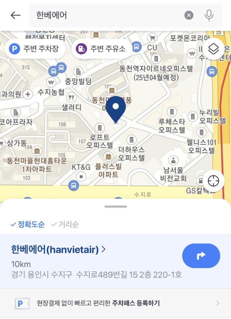 title Cach tim duong o han quoc 05 scaled e1711959411590