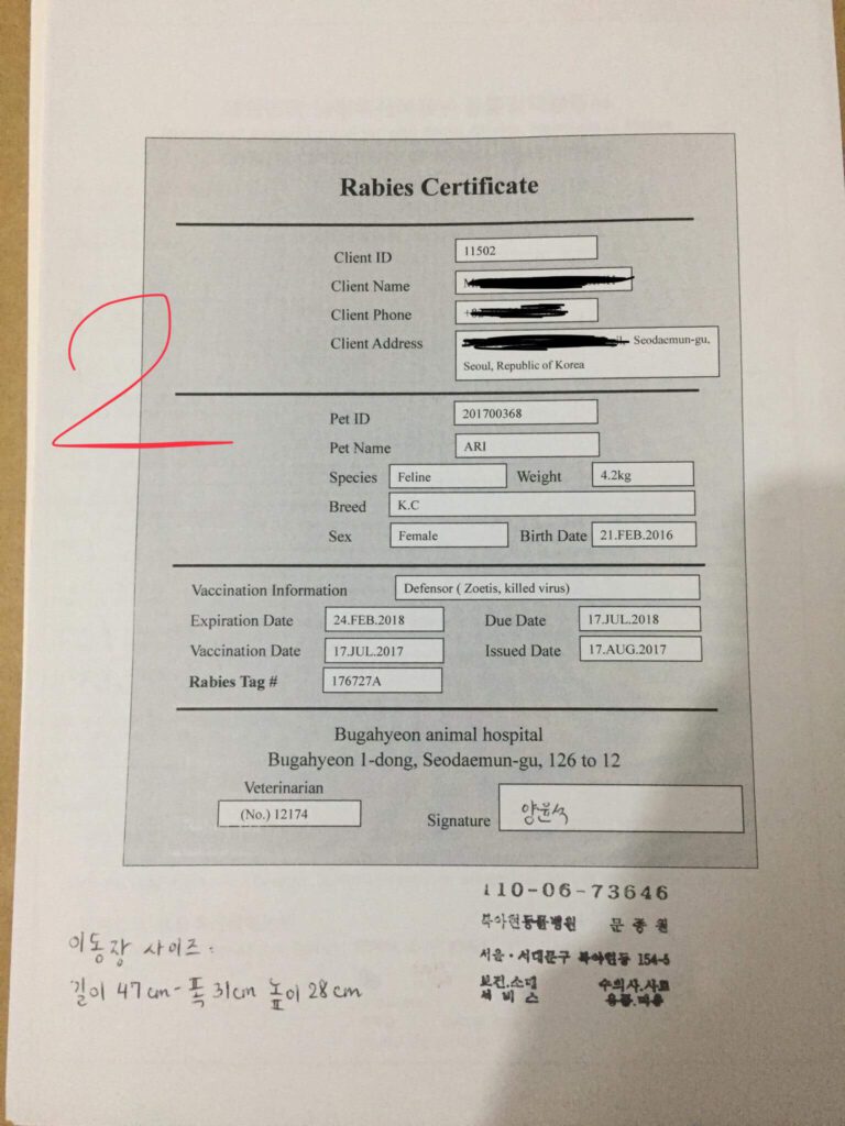 title Giấy xác nhận tiêm ngừa vacxin chống ve bọ