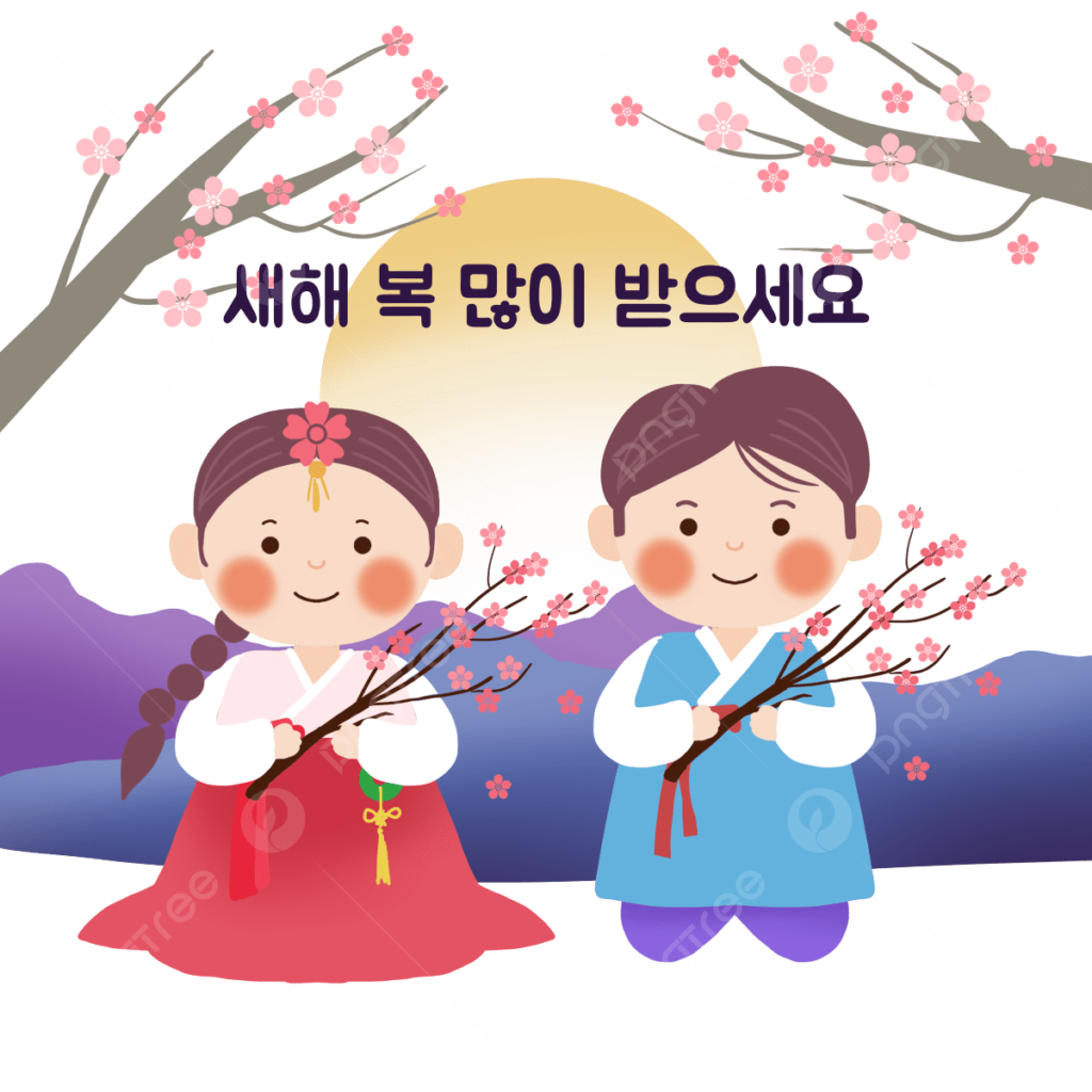title pngtree korean new year character cartoon style hugging peach blossom traditional costume png image 8697201
