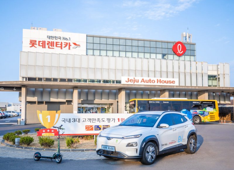 lotte car rental busan airport