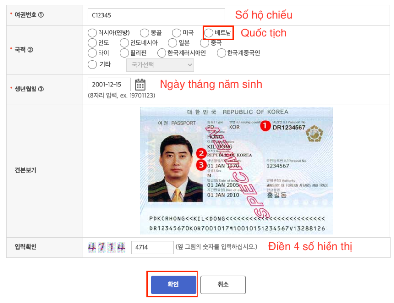 cach kiem tra loai visa va han cu tru tren hikorea nhanh chong 05
