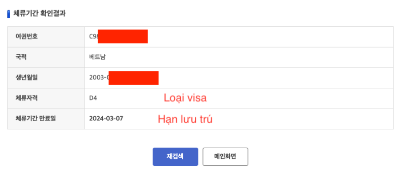 cach kiem tra loai visa va han cu tru tren hikorea nhanh chong 06 1