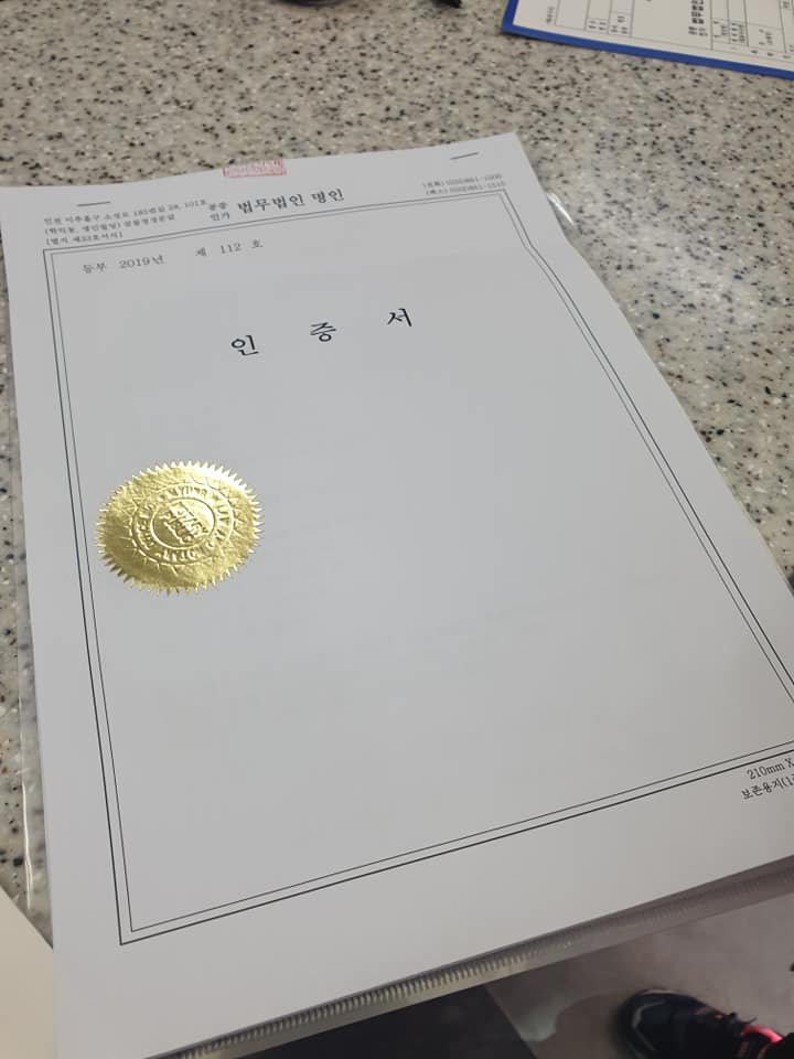 title giay uy quyen van phong cong chung han quoc