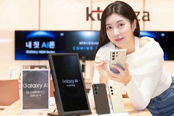 Samsung Galaxy S24 - Chinh Phục Người Dùng Với Sự Hiện Đại và Đẳng Cấp