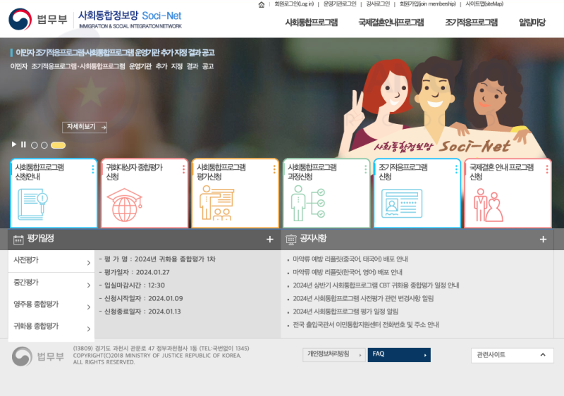 dang ky tai khoan de hoc kiip tren socinet 01