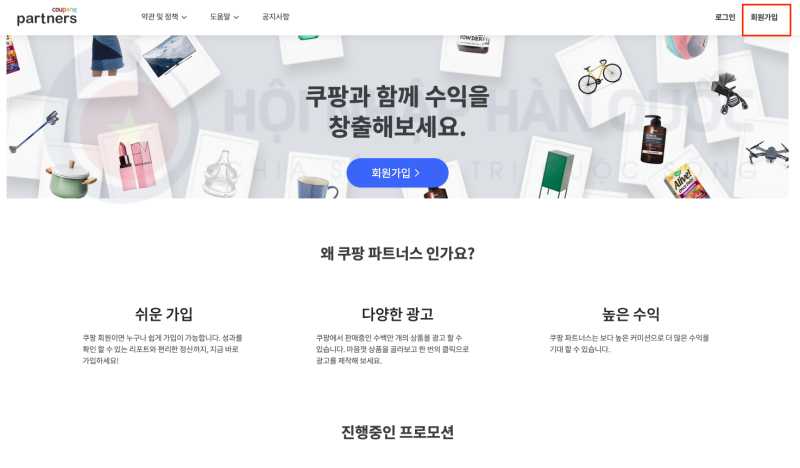 huong dan dang ky lam doi tac voi coupang de kiem them thu nhap 01