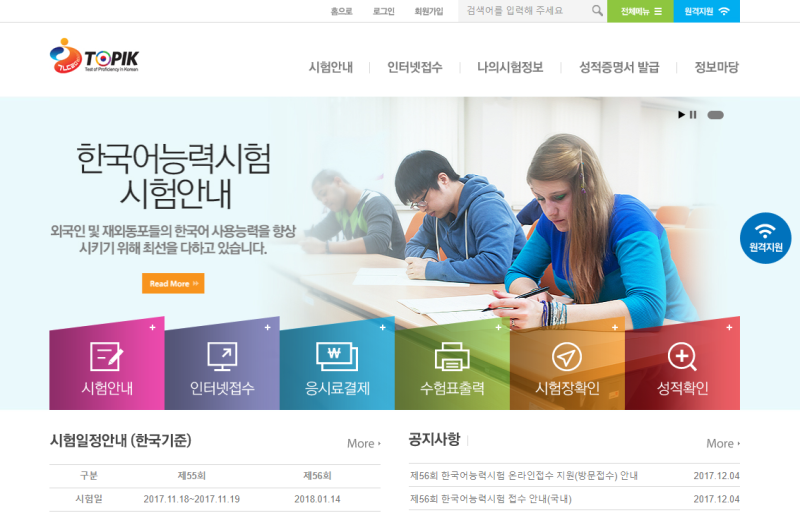 huong dan dang ky tai khoan tren website topik go kr 05