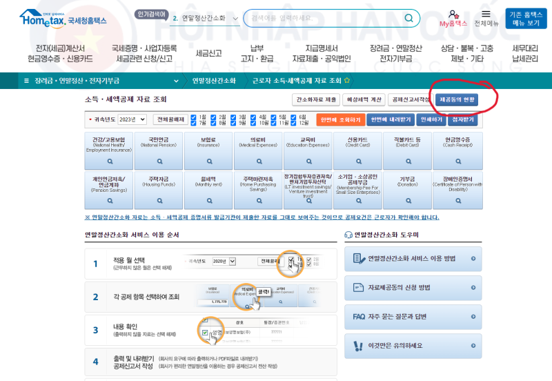 huong dan xoa nguoi phu thuoc tai home tax 2 e1706286801810
