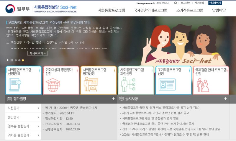 tong hop nhung dia diem to chuc hoc tieng han kiip nam 20222024