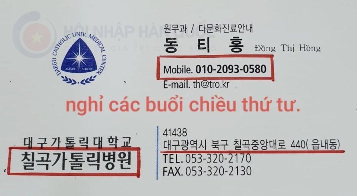 benh vien co nhan vien nguoi viet tai han quoc 04